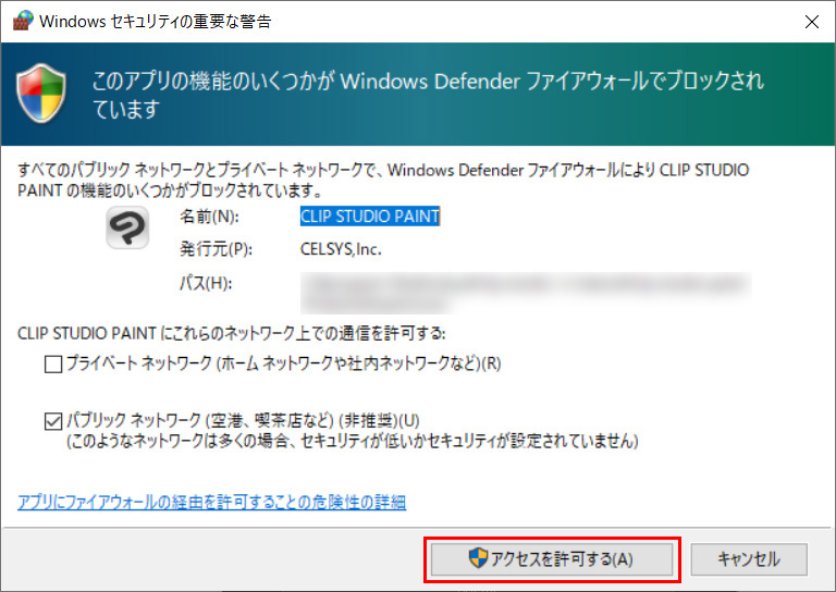 ❌ Windows ネットワークドライブに接続できない時の対処法 3 image