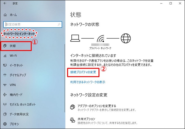 ❌ Windows ネットワークドライブに接続できない時の対処法 2 network a6