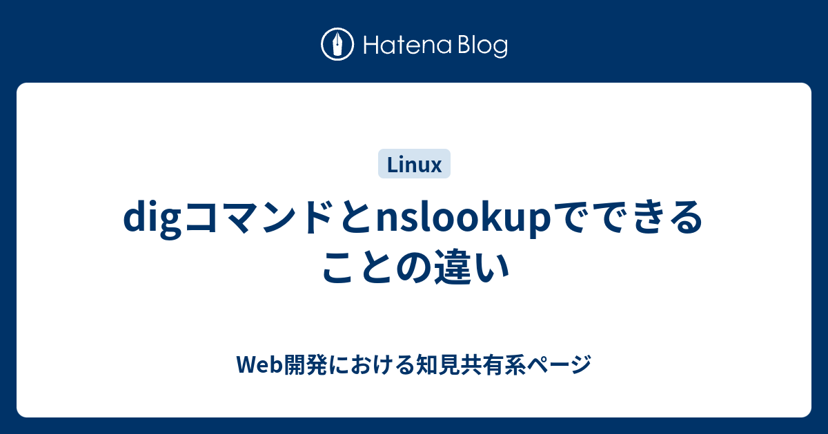 💻 Windows ドメインを確認するコマンド 5 1725282298