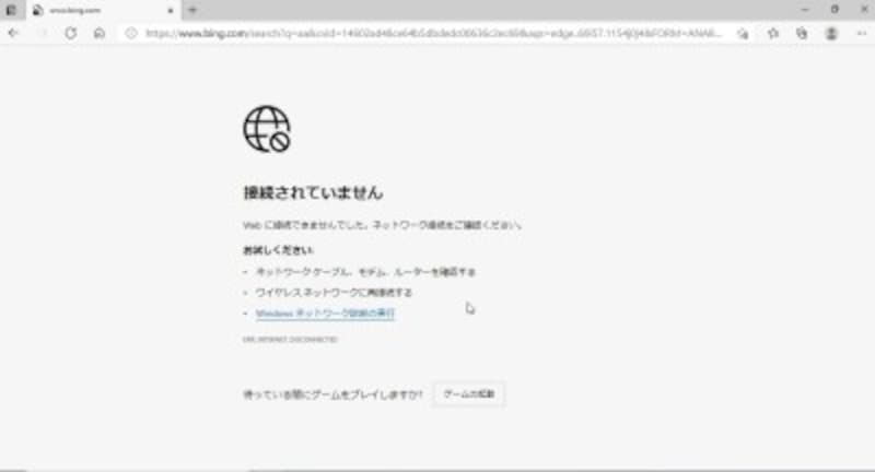 ❓ Windows ネットワークにPCが表示されない時の対処法 2 c01