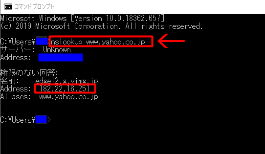 💻 Windows ドメインを確認するコマンド 3 cmndpp4