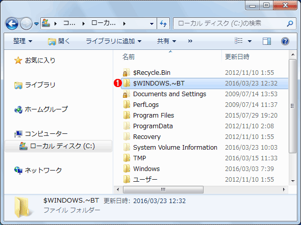 🗑️ Windows アップデート ファイル削除:安全に削除する方法とは? 4 wi delwin10image01