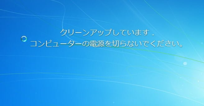 🧹 Windows アップデート クリーンアップ:ストレージ容量を解放! 5 windows cleanup