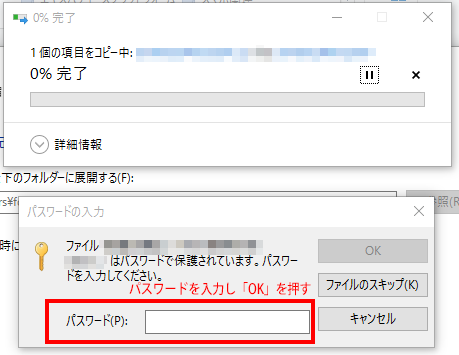 zip win 03