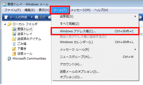 📍 Windows アドレス帳 場所 Windows10:保存場所と活用方法! 2 001
