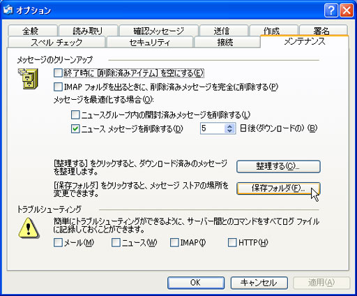 📍 Windows アドレス帳 場所 Windows10:保存場所と活用方法! 3 2