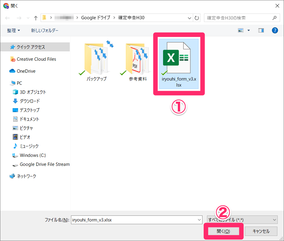 📱↔️💻 Windows から iPhone ファイル転送:超簡単!データ移行術! 2 20200225 o0109