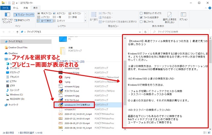 🔍 エクスプローラー検索を極めてファイル探しを高速化! 2 winsearch5