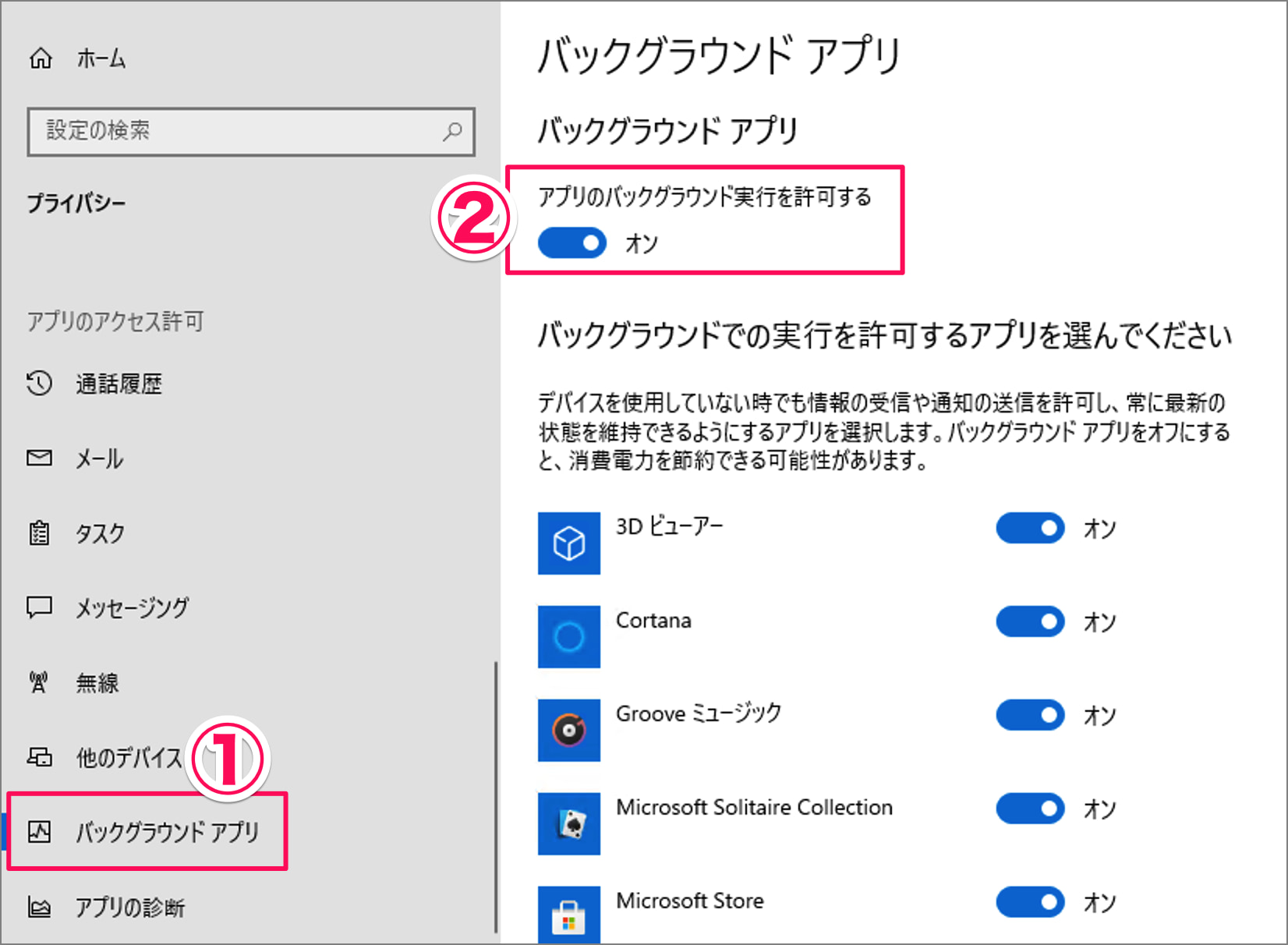 ⚙️ Windows ネットワーク設定を最適化しよう! 2 1727688762831581