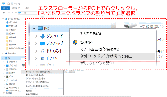 🔠 Windowsでドライブ文字を割り当てる方法 5 edge00027