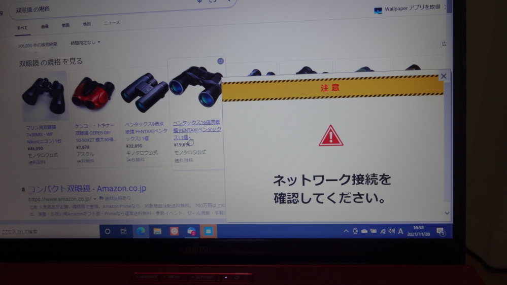 ⚙️ Windows ネットワーク設定を最適化しよう! 4 que 14253283134w999038h999038up0