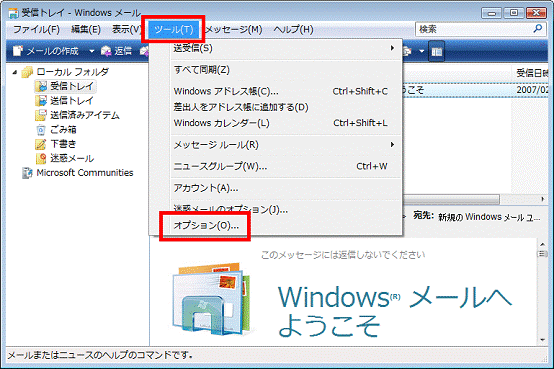 🔀 Windowsでエンコード変換をマスター! 2 002