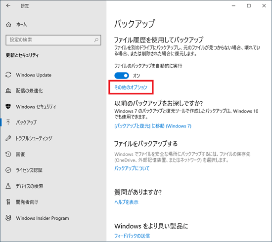 💾 Windows XP ファイル復元 方法を解説 5 022
