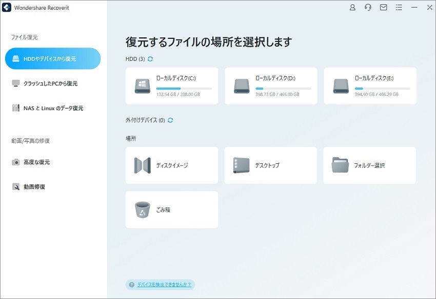 💾 Windows XP ファイル復元 方法を解説 2 data recovery 001