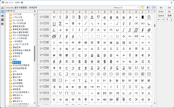 🔀 Windowsでエンコード変換をマスター! 3 f18f2e652859674d